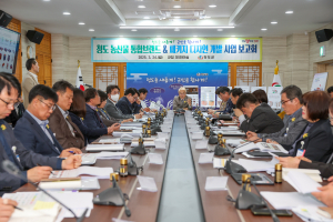 청도군 농산물 '새 옷' 입는다… 소비자 선호도 극대화 도모