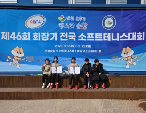 봉화초등학교, 회장기 소프트테니스대회 '은메달'