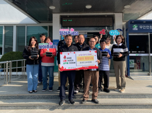 상주시 나누우리회, 이웃 사랑 실천