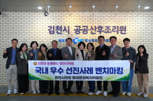 영천시의회 행정문화복지위원회, 김천 공공산후조리원 시설 벤치마킹