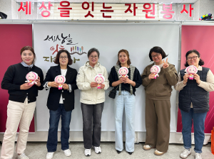 상주시종합자원봉사센터, SNS홍보단 위촉식