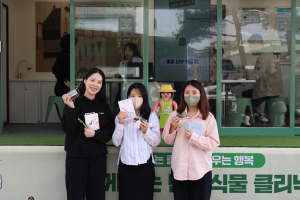 국립백두대간수목원, 임산부 힐링 프로그램
