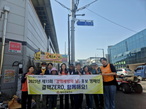 청도군 보건소, 제15회 결핵예방의 날 홍보 실시