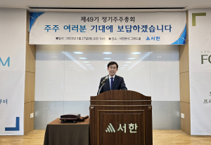 ㈜서한, 대구 지역 건설사 매출 '부동의 1위'