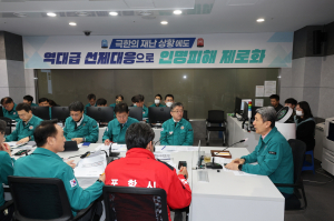 포항시 ‘전면 입산 통제’ … 이강덕 시장, 끝까지 긴장 놓지 마라