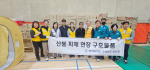 파리바게뜨 가맹점주협의회, 따뜻한 나눔 실천