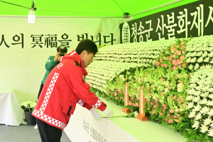 청송군 