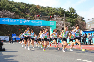 경주시, 스타 선수 등용문 '제41회 코오롱 구간마라톤대회' 성료