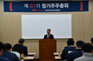 HS화성㈜, 재무건전성 크게 개선