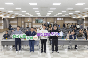 칠곡군, 고명환 작가와 함께 '우리 칠곡쌀' 먹어서 응원하기