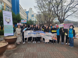 칠곡군, 또래상담자와 함께하는 학교폭력 예방 캠페인진행