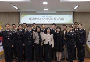 경상북도남부보훈청, 젊은 층 사로잡는 '보훈프렌즈 4기' 힘찬 출발