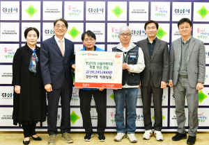 경산시, 삶의 터전 잃은 이재민에 '온정 손길'