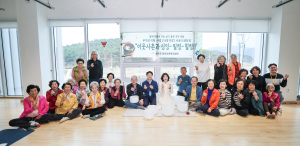성주군 이웃사촌복지센터, 성원1리 주민들과 '힐링·소통의 시간'