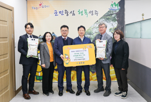 성주군사회복지사협회, 어려운 이웃 돕기 한뜻