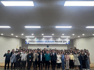 상주시보건소, 질병정보 시스템 강화