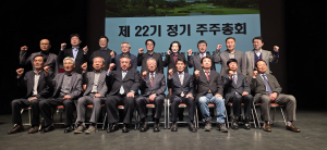 문경관광개발㈜, 지역과 상생하는 향토기업으로 성장