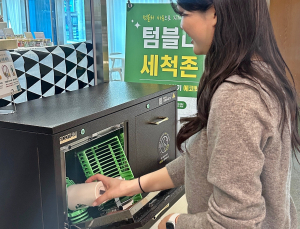 경주시 공무원들, 친환경적 생활 실천 '앞장'