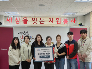 상주시·상주시종합자원봉사센터, 산불 피해 입은 주민에 위로