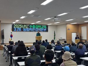 상주시, 포도 수출 농가 맞춤형 교육