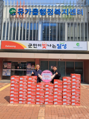 아진P&P, 달성군에 사랑의 라면 전달 '훈훈'