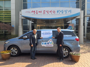 대구교통공사, 카 쉐어링 '드림카 사업' 확대