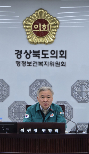 권광택 경상북도의회 행정복지위원장  