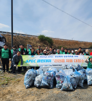 경주시 건천읍, APEC 손님맞이 대청소 실시