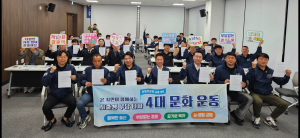 성주군민, 저출생 문제 해소 위해 하나로 똘똘