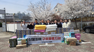 경주시 국제로타리 3630지구 서라벌로타리클럽 