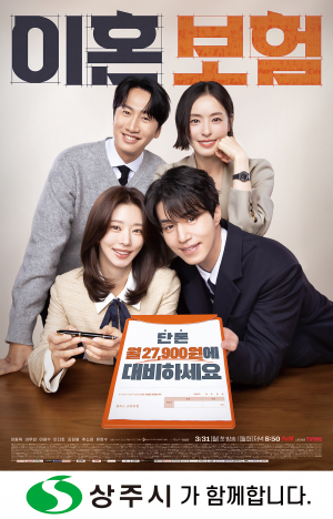 상주시 특산물, TV드라마 타고 전국에 널리∼