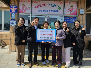 영천시 오길1리 노인회, 십시일반 모은 100만원 기탁