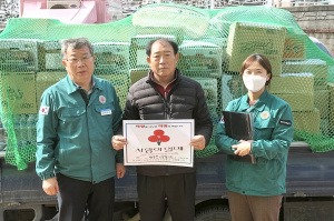 청송군 현동면현동면이장협의회, 신속한 일상 회복 '기원'