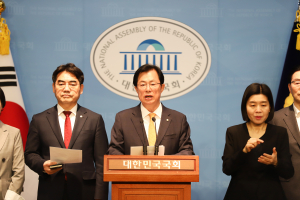 국민의힘 산불재난대응 특별위원회, 피해 구제 특별법 必