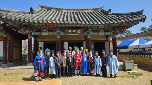 상주시 함창김씨 대종회, 고녕가야 문화계승