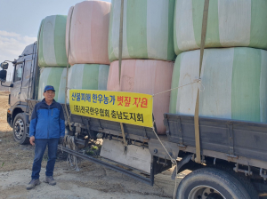 경상북도, 지역 안팎 각계각층  축산농 살리기 사활