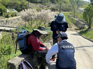 남부지방산림청, 불법행위는 
