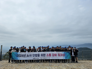 노사 화합 앞장서는 대구광역시, 파트너십 구축사업 참여社 모집