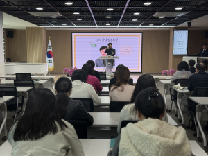 봉화교육지원청, 공무원 준수사항 특강