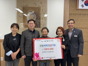 고령군 대가야읍 낫질 대가야농가주부봉사회, 나눔 실천