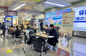 대구교통공사·대구지방국세청, 지역사회 상생 '솔선'