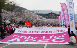경주시, APEC 성공·영남 이재민 회복 염원 담은 '제32회 경주벚꽃마라톤대회' 개최
