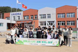 봉화군 서벽초등학교, 소중한 자연의 가치 배우기
