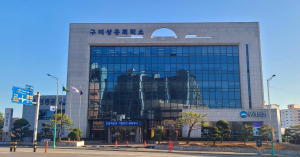 구미상공회의소, 11일 근로자에게 아침밥 선물