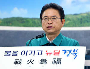 이철우 경상북도지사 