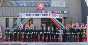 문경시, 진폐재해자 삶의 질 제고 '힘'