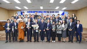 문경시장학회, 인재 양성 후원자에 '감사 전해'