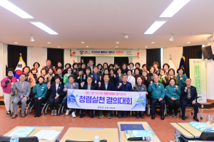 도민행복대학 봉화군캠퍼스 5기 입학식
