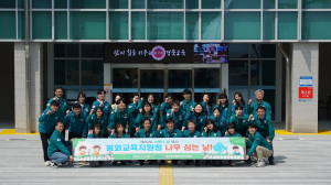 봉화교육지원청 