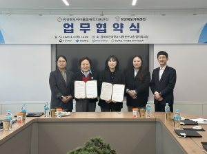 경상북도 아이돌봄 광역지원센터 – 경상북도 가족센터, 더 촘촘한 돌봄 체계 마련 '한마음 한뜻'